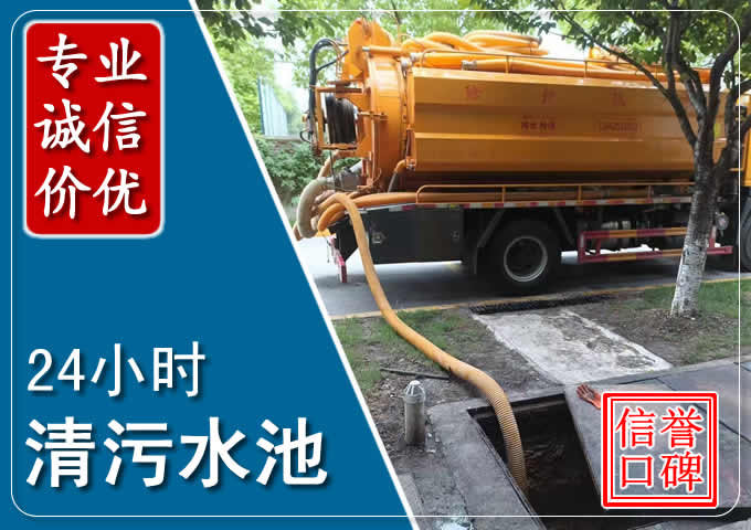 水城化粪池清掏时人工与自动化哪个更好?清掏时有哪些要求?